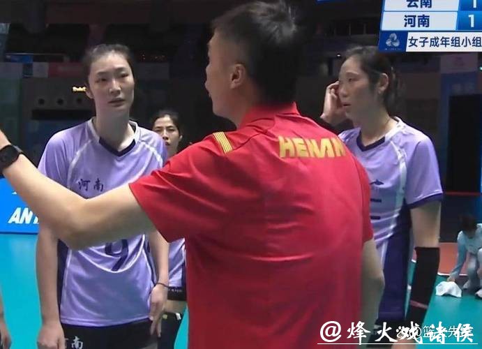 河南队3比1战胜云南队 朱婷率队全运会两连胜