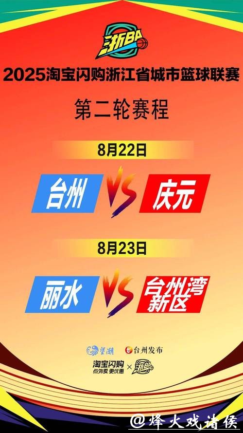 述评:浙BA,让更多“你我”被看见 述评:浙BA,让更多“你我”被看见