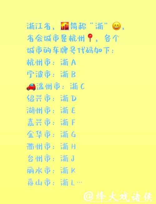 述评:浙BA,让更多“你我”被看见 述评:浙BA,让更多“你我”被看见