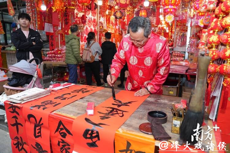 新民特写|老西门春联大会,让“幸福年味”满城厢 新民特写|老西门春联大会,让“幸福年味”满城厢