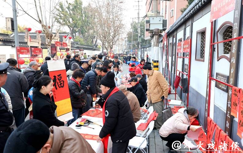 新民特写|老西门春联大会,让“幸福年味”满城厢 新民特写|老西门春联大会,让“幸福年味”满城厢