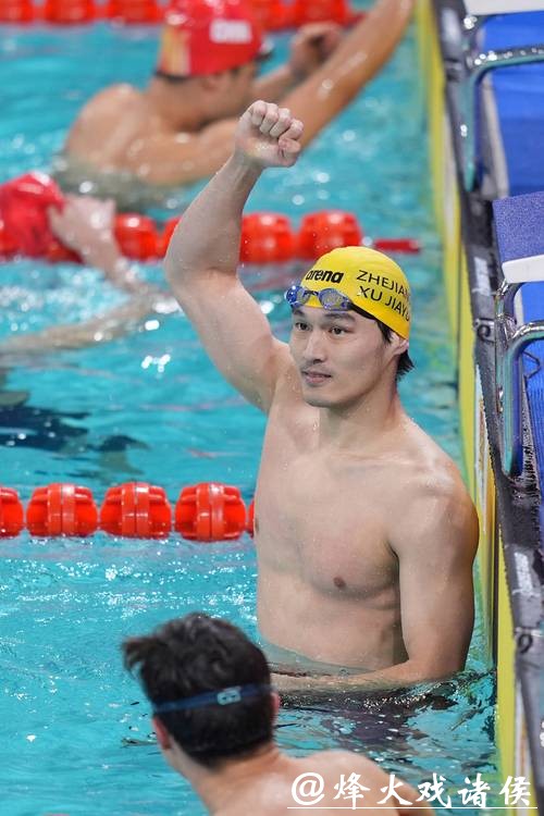 全运会游泳男子50米仰泳半决赛 徐嘉余打破全国纪录