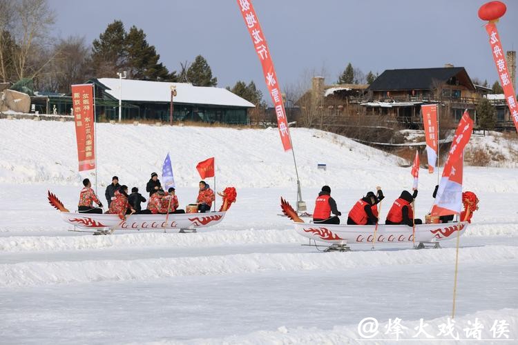 29支劲旅会师锡林浩特 冰上龙舟挑战赛燃动冰雪草原