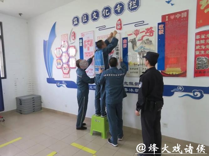 五角场监狱创新开展“户政业务进大墙” 五角场监狱创新开展“户政业务进大墙”