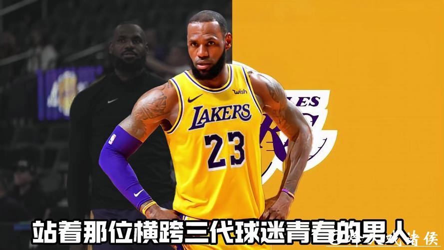 书写NBA新纪录！詹姆斯父子同时登场创造历史