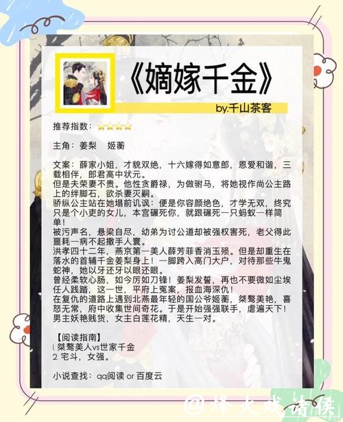 三本万人同时在看的重生异能 TOP榜小说，剧情好看文笔惊艳！