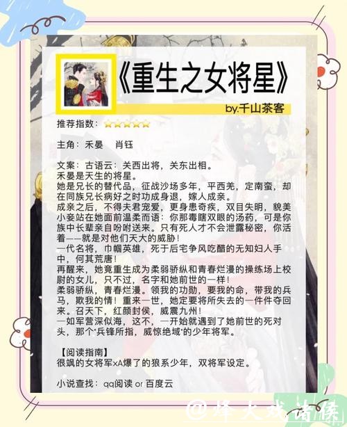 三本万人同时在看的重生异能 TOP榜小说，剧情好看文笔惊艳！